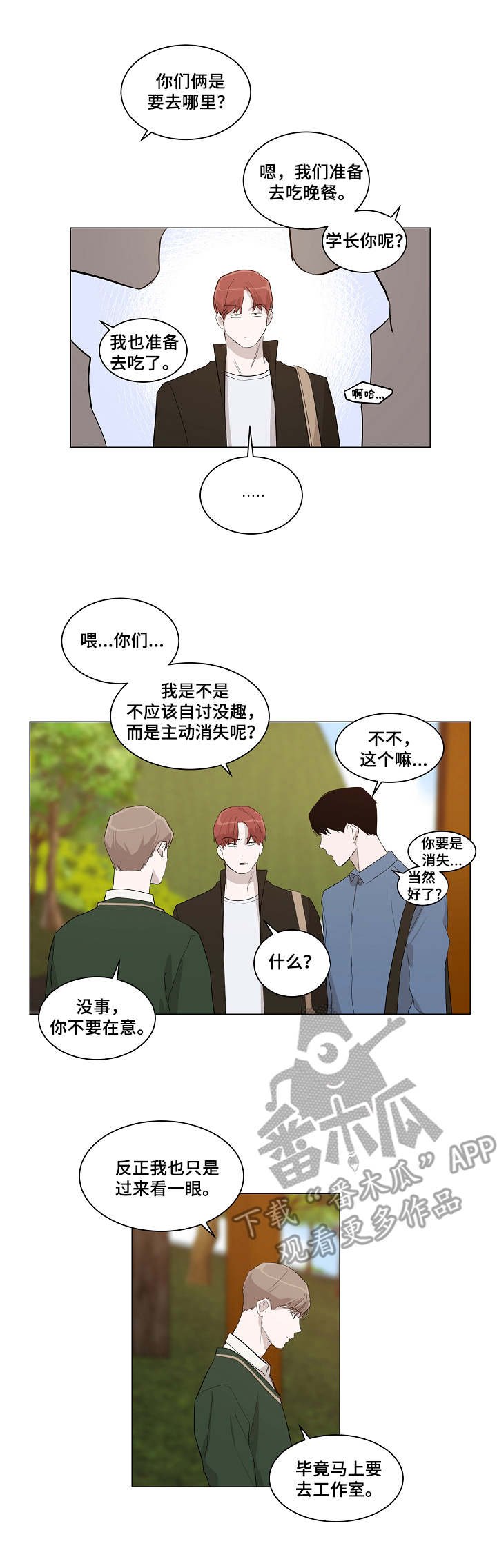 第9章：电灯泡