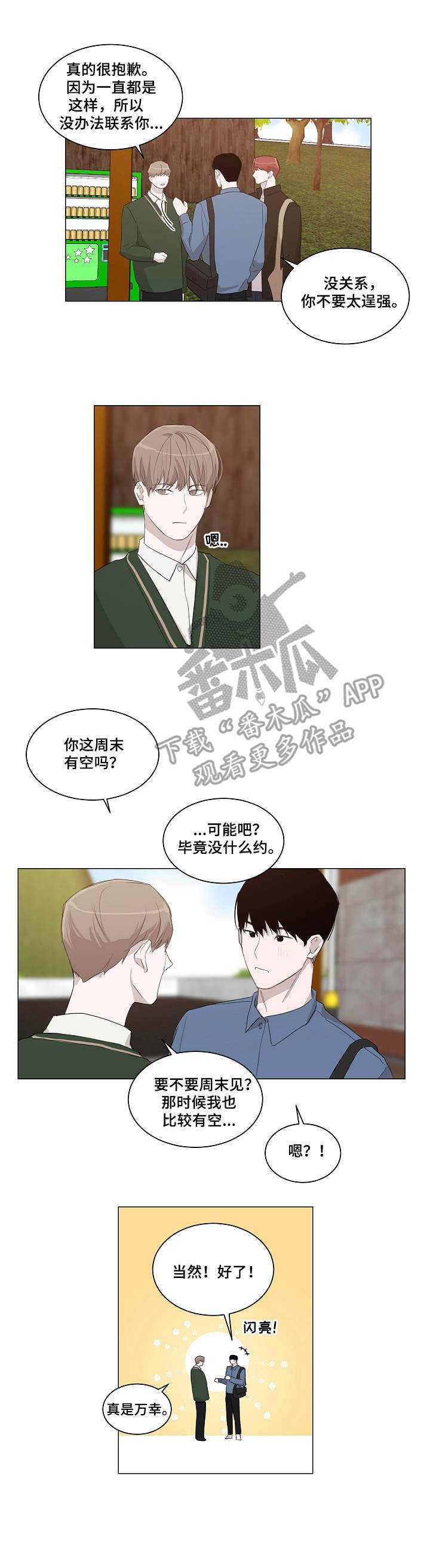 第9章：电灯泡