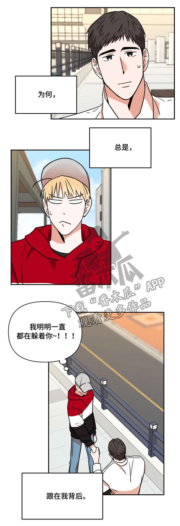 第10章：疲倦