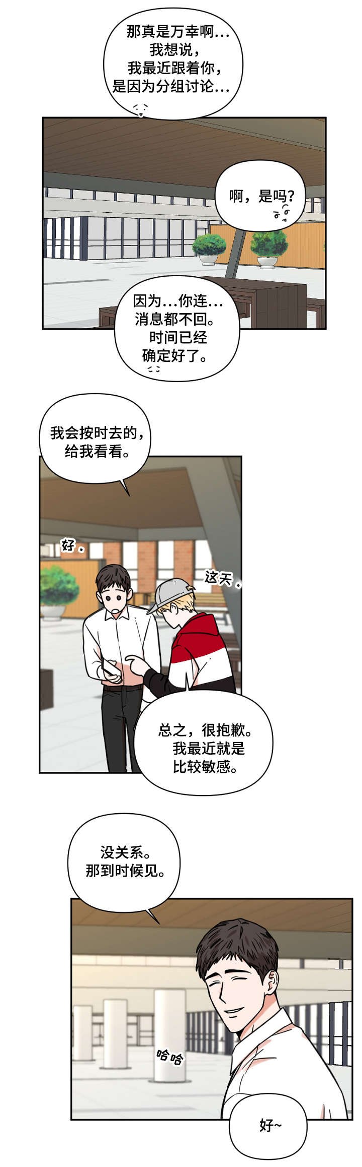 第11章：零食