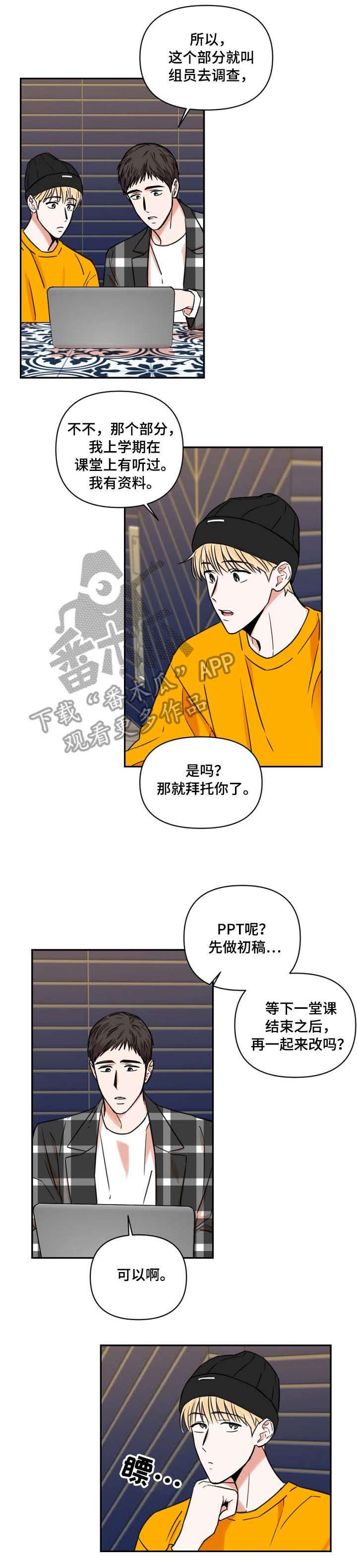 第11章：零食