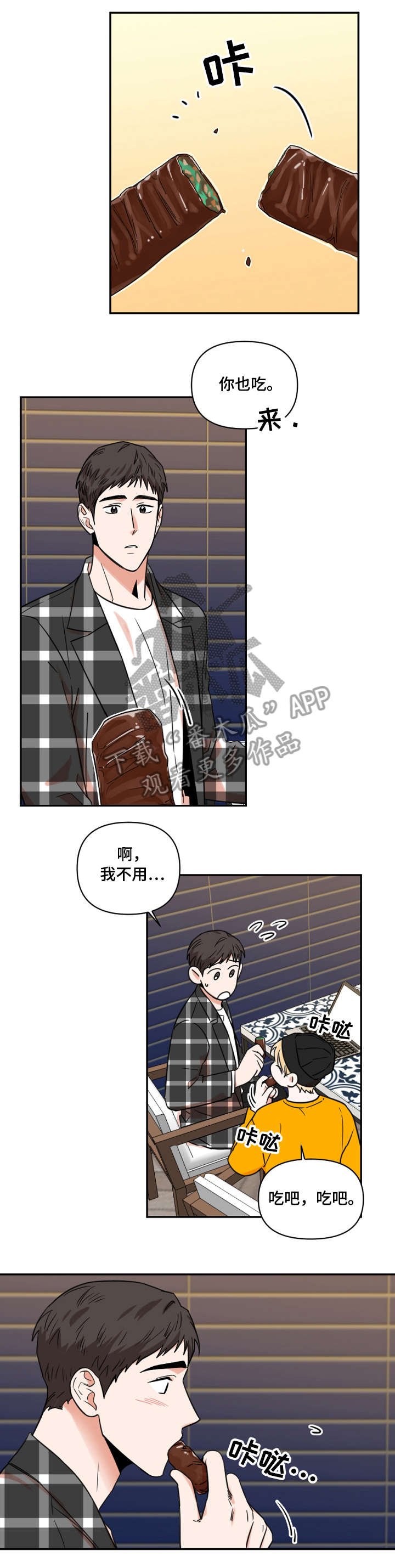 第12章：网购