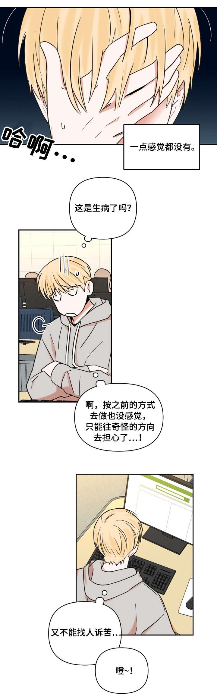第12章：网购