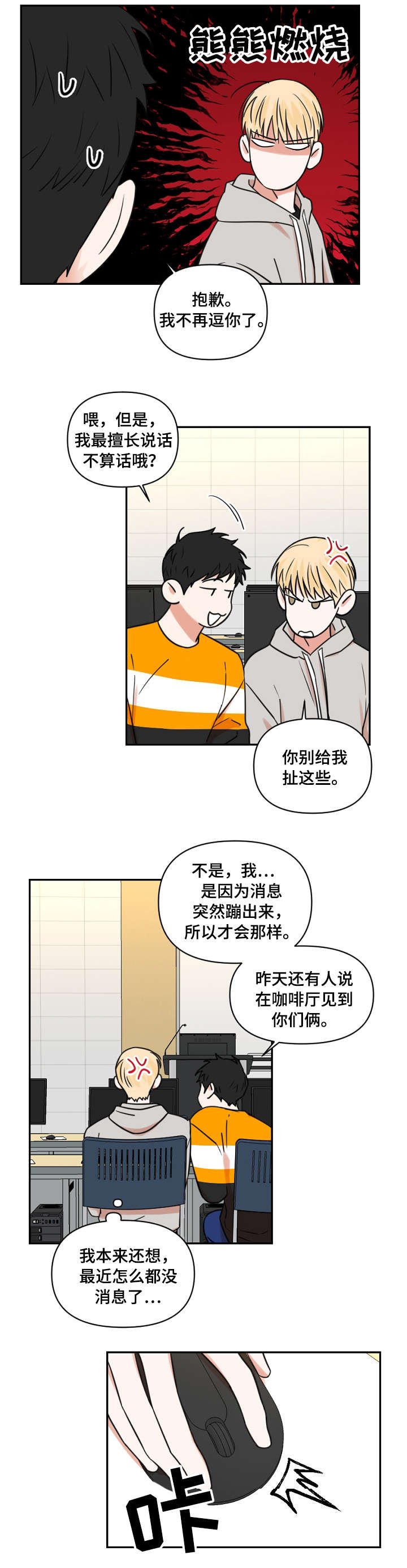 第12章：网购