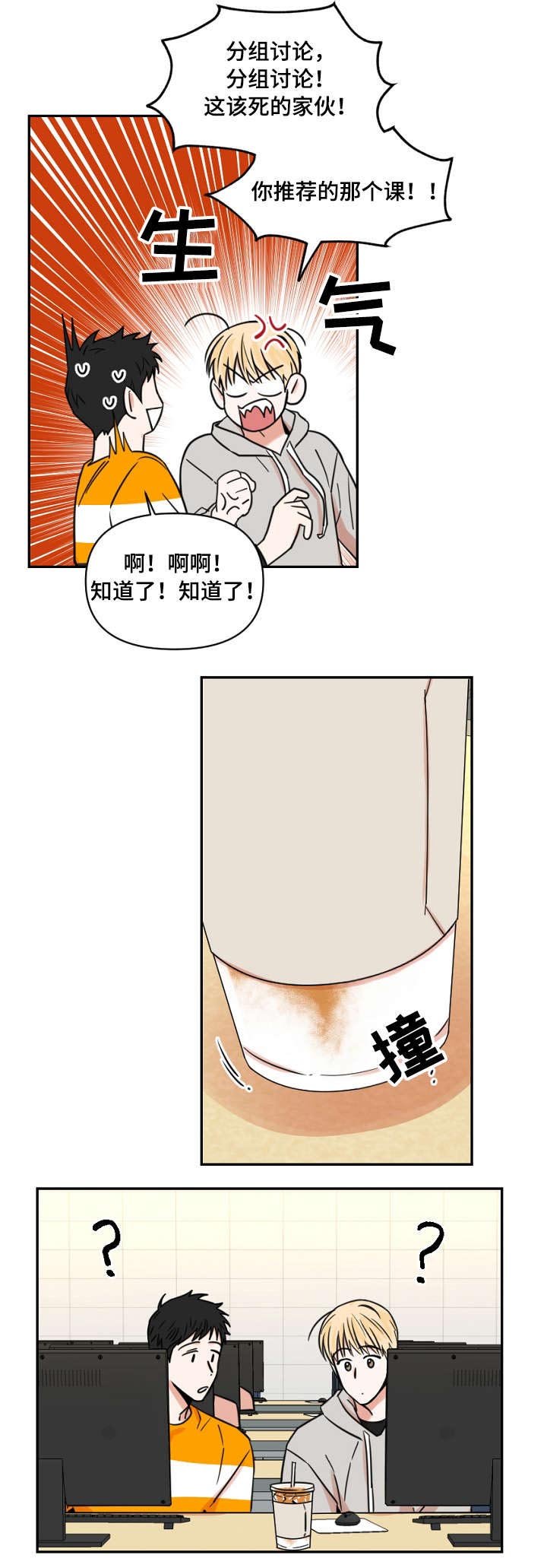 第12章：网购