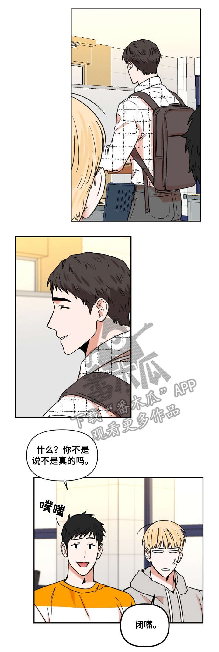 第12章：网购