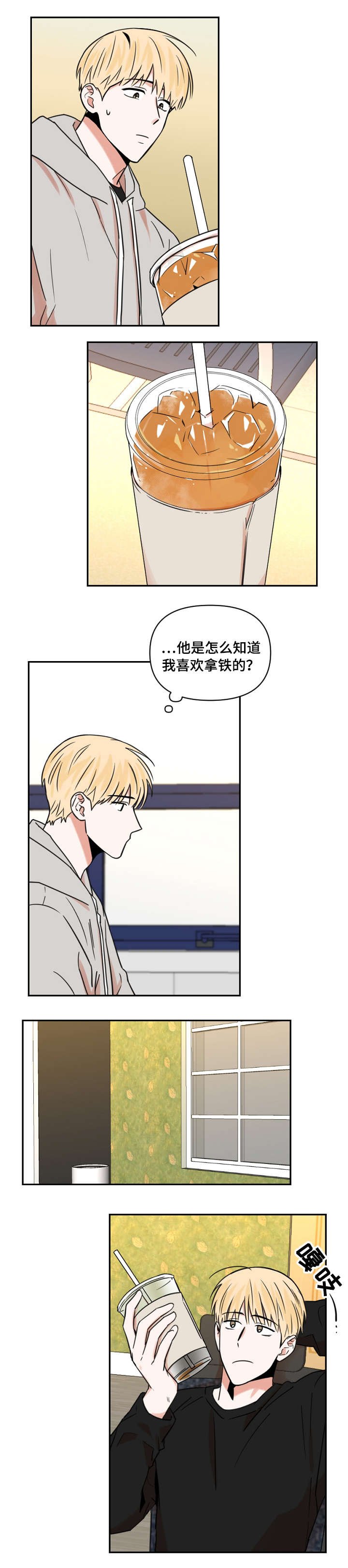 第12章：网购