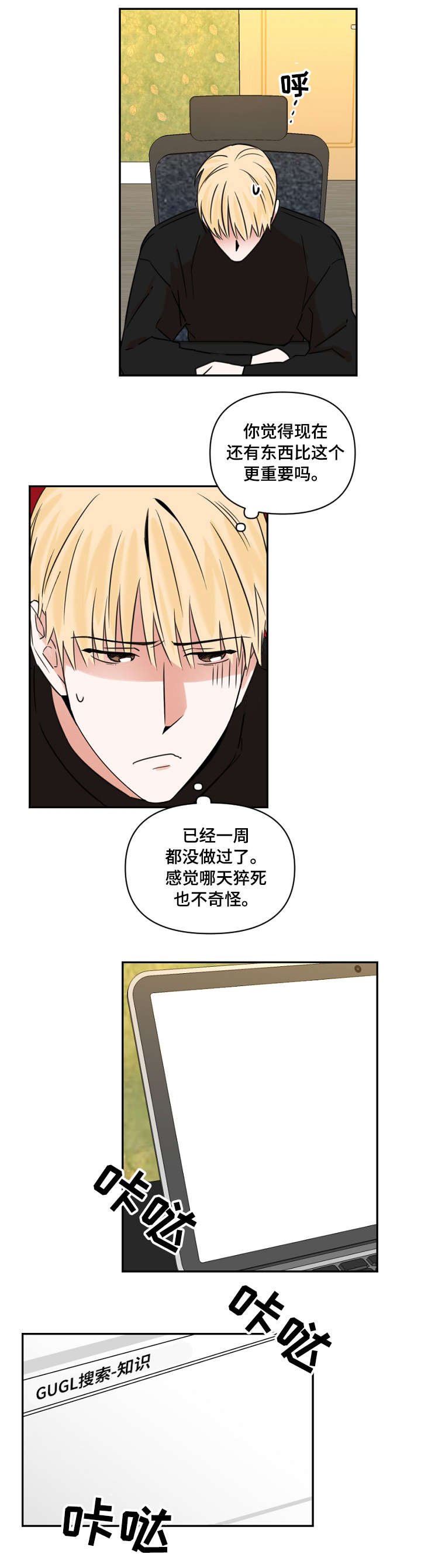 第12章：网购