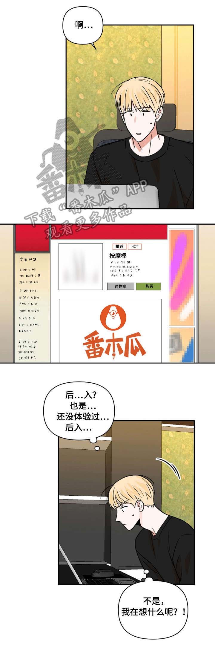 第12章：网购
