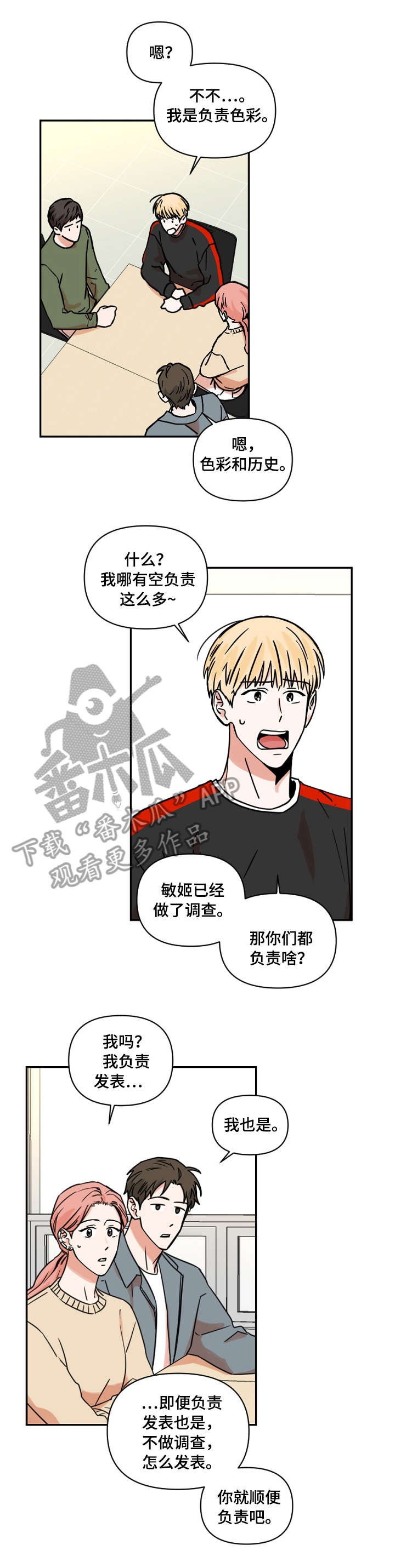 第13章：饮料