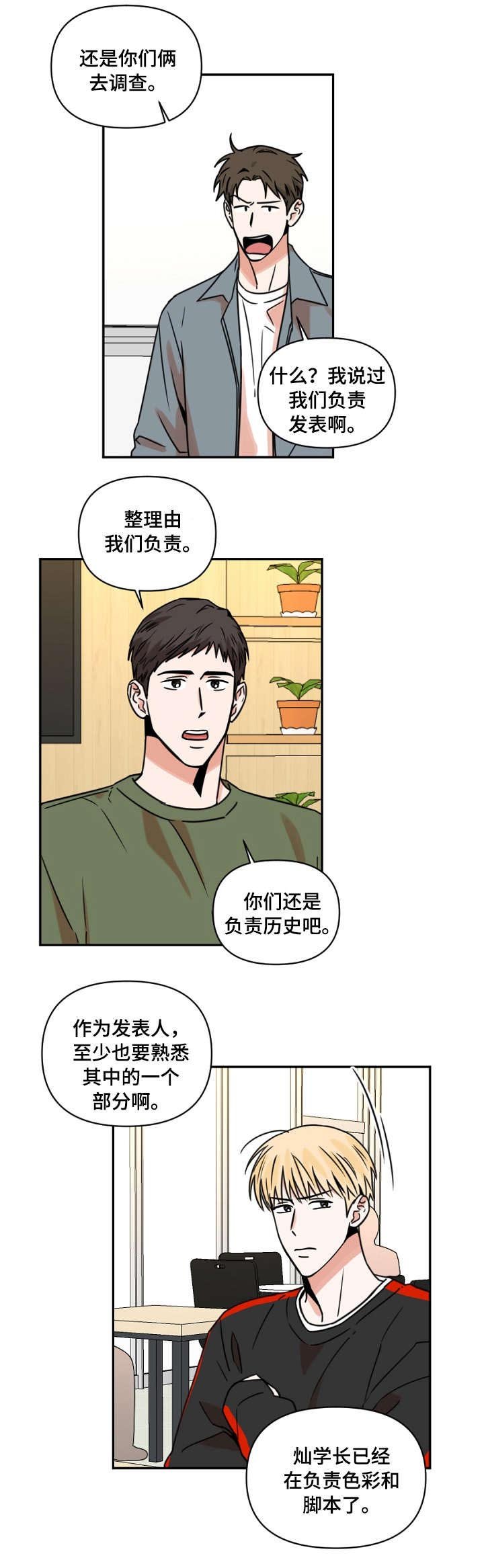 第13章：饮料
