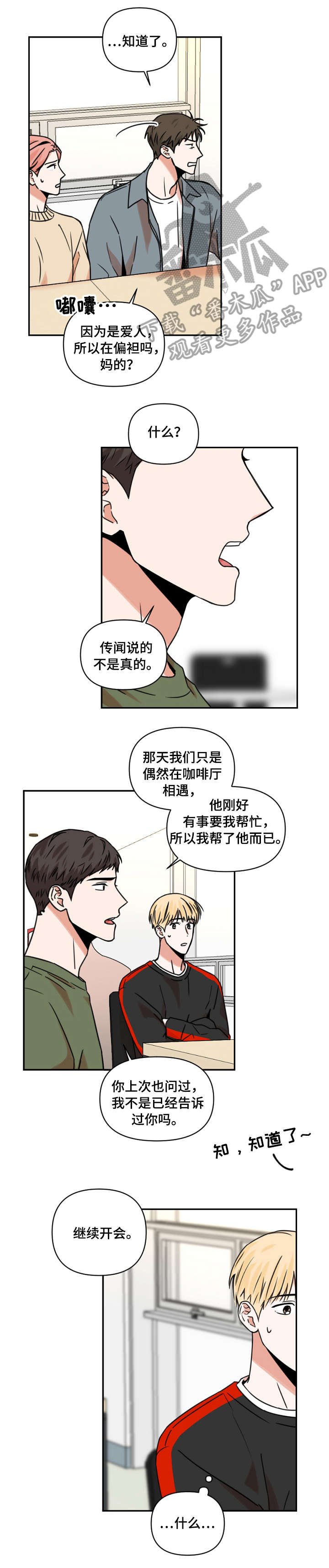 第13章：饮料