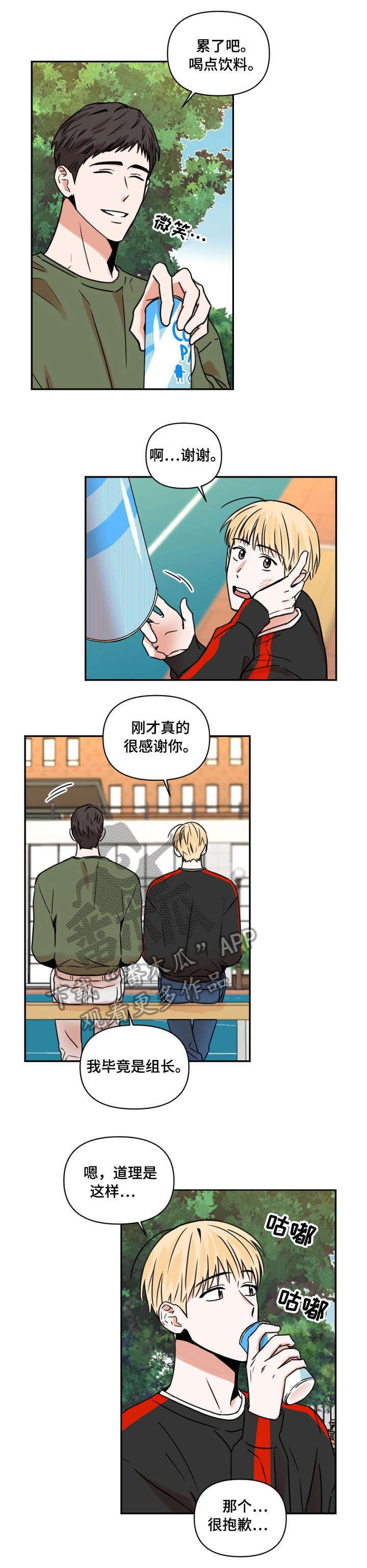 第13章：饮料