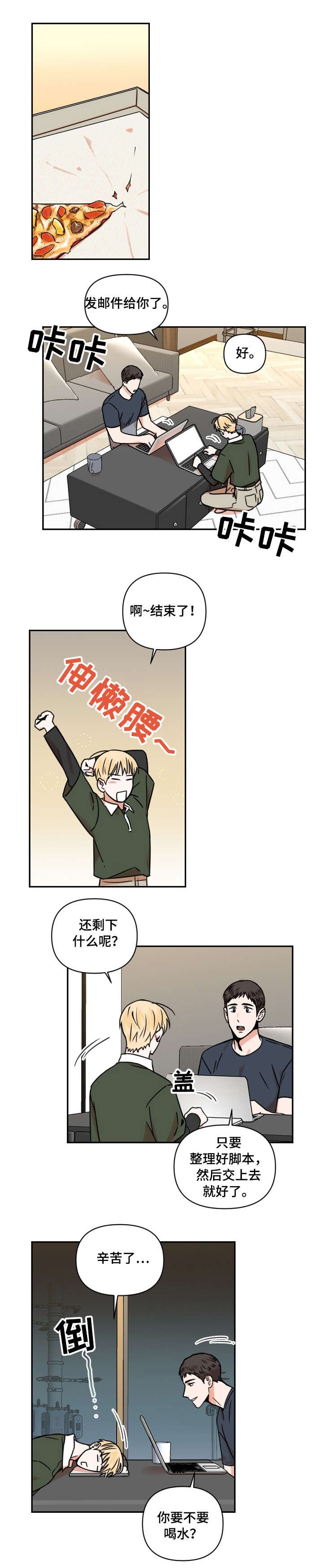 第17章：失眠