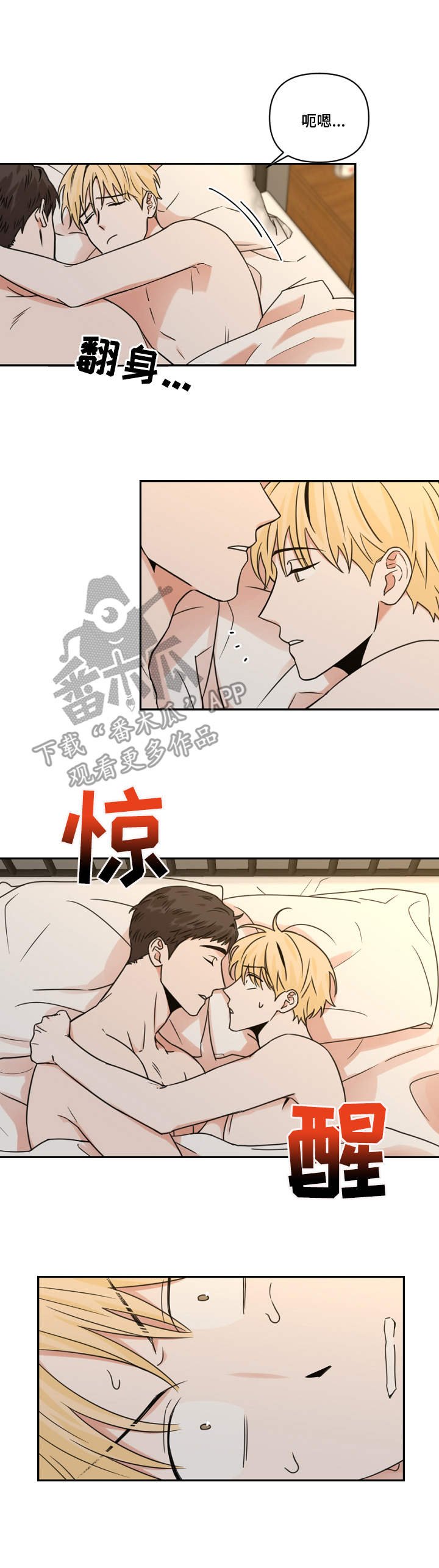 第18章：现实