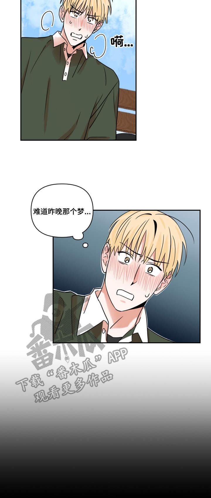 第18章：现实