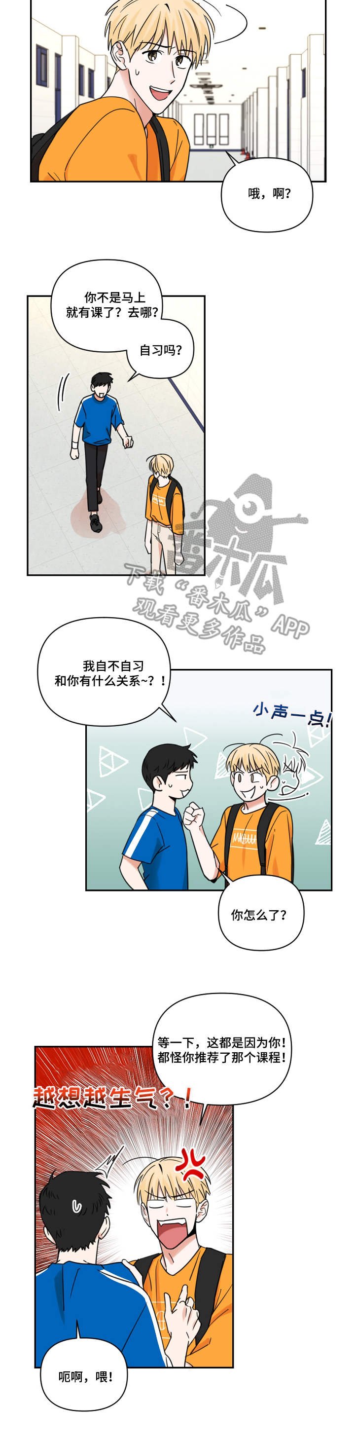第18章：现实