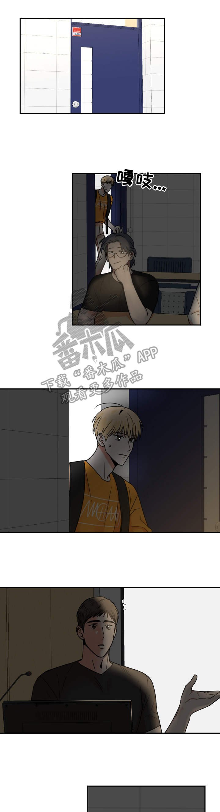 第19章：闪躲