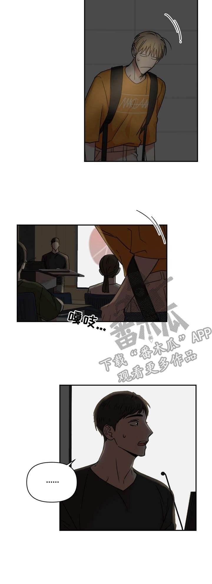 第19章：闪躲