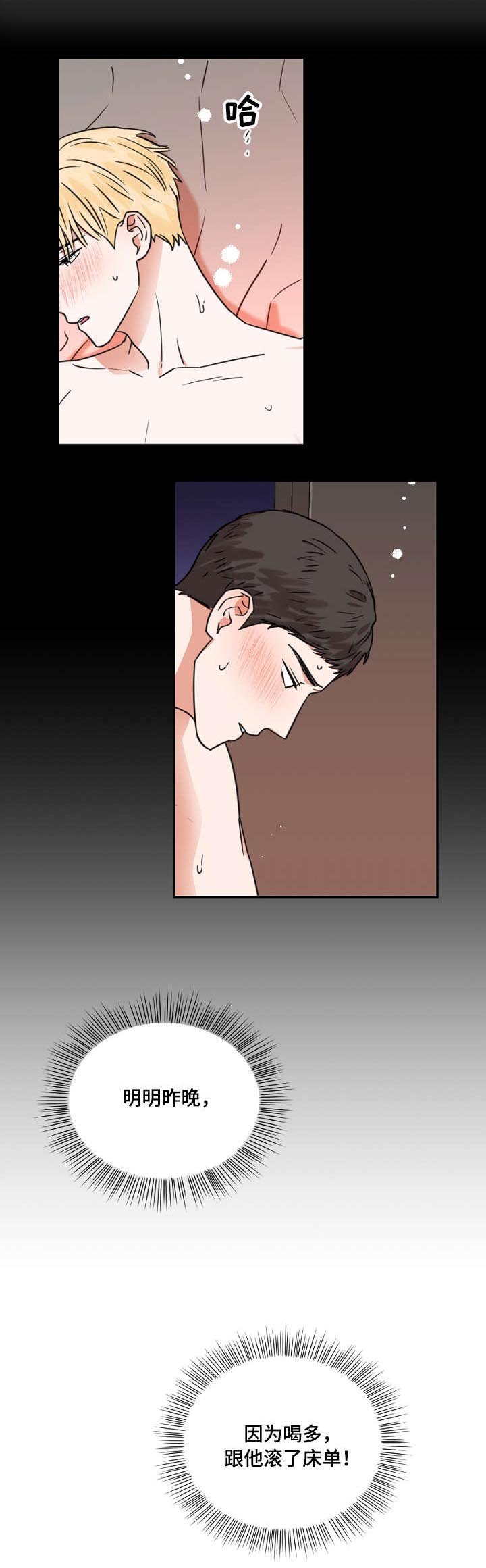 第2章：课题