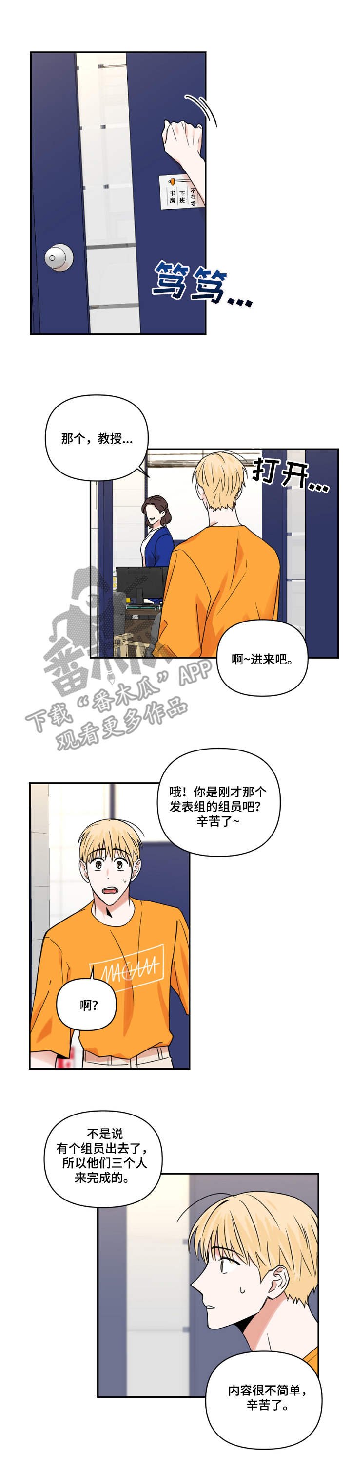 第20章：解释