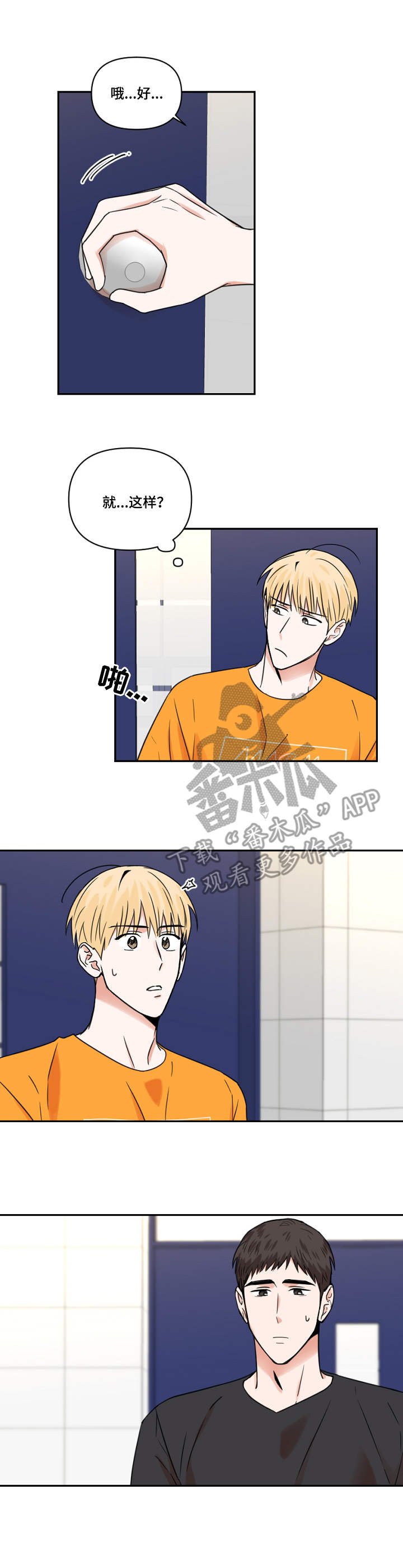 第20章：解释
