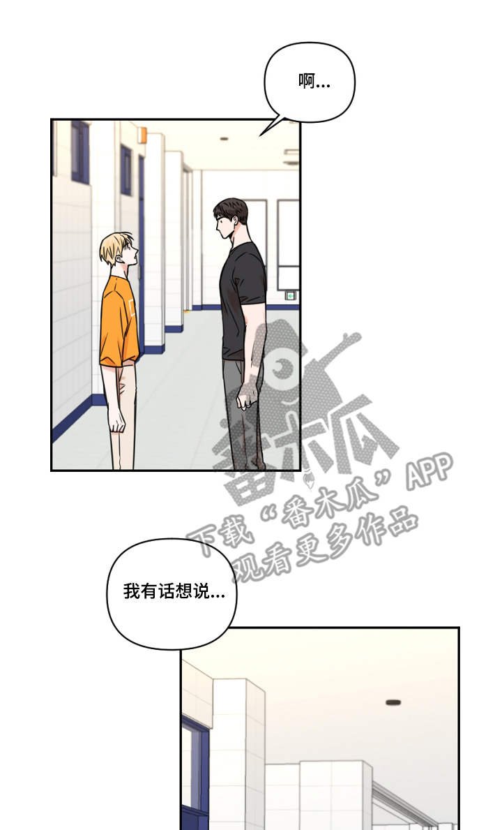 第20章：解释