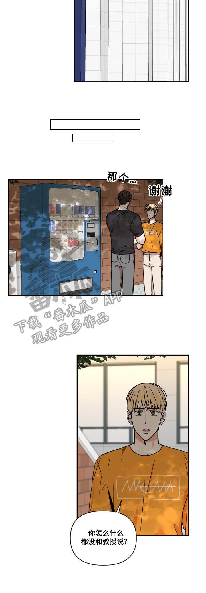 第20章：解释