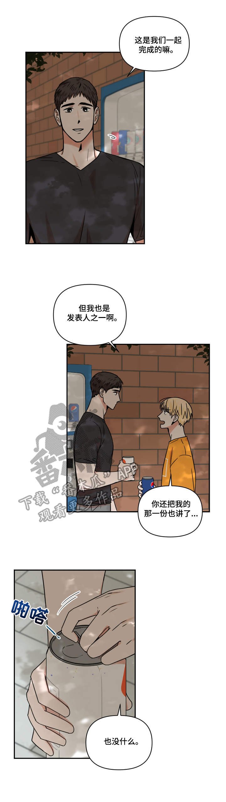 第20章：解释