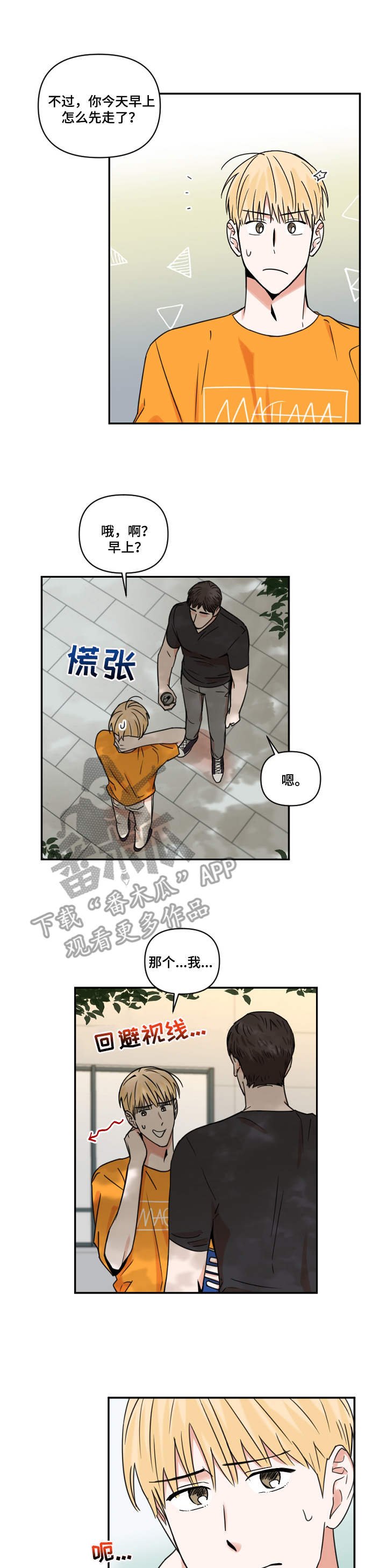 第20章：解释