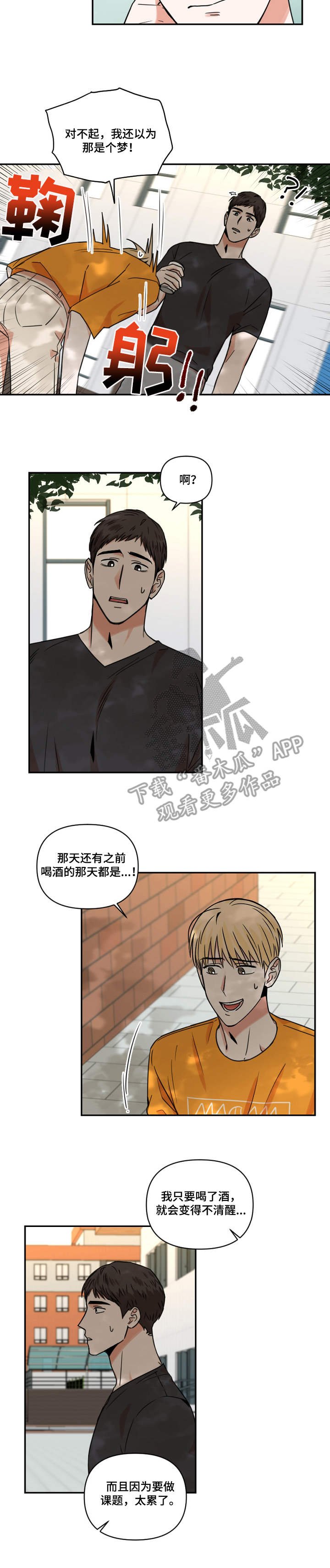 第20章：解释