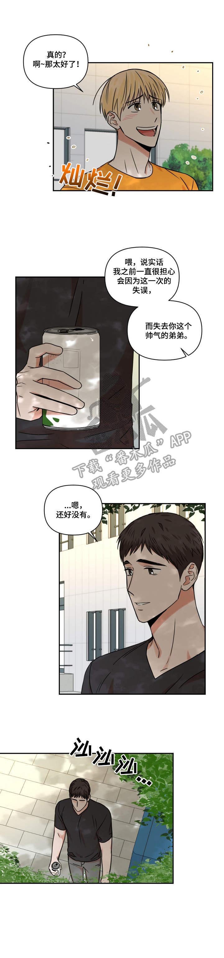 第20章：解释
