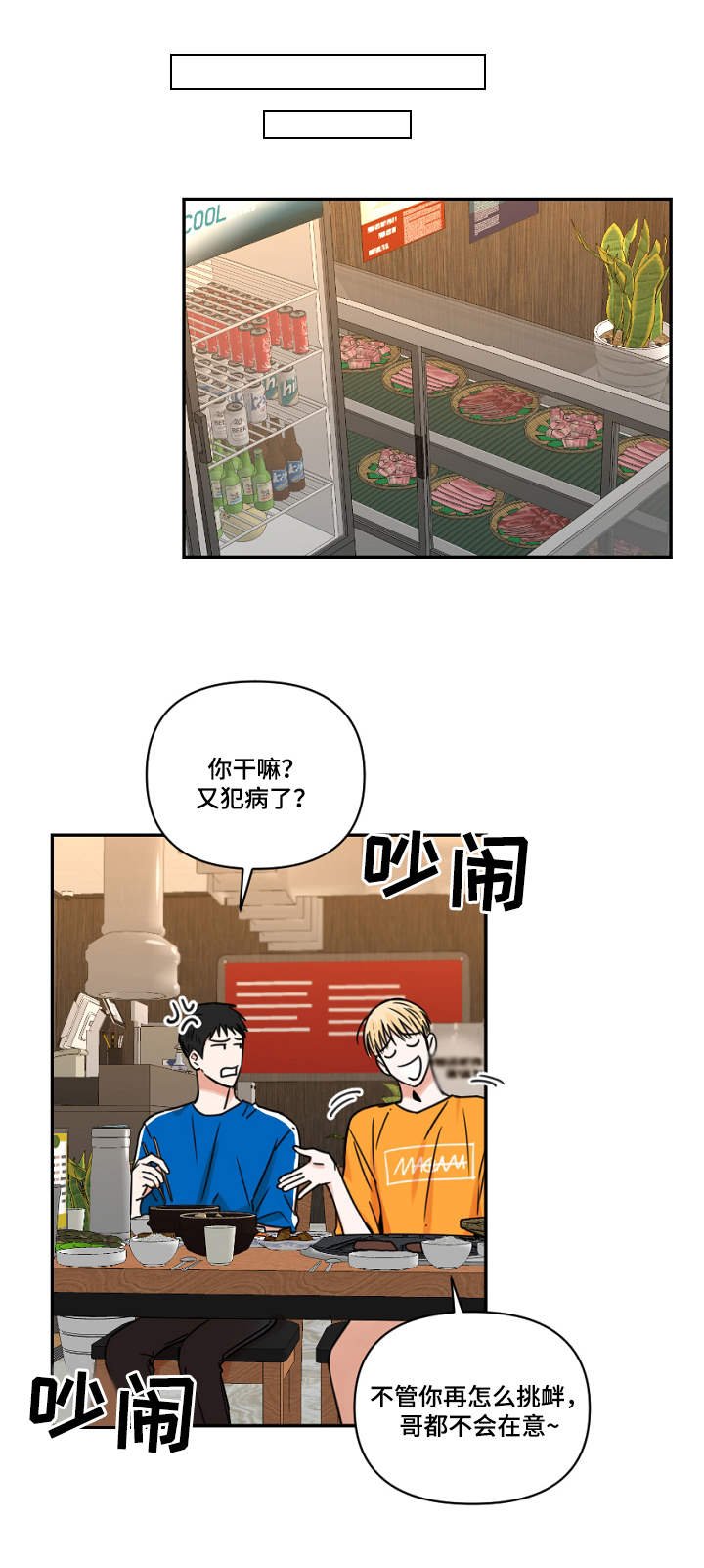 第21章：幻觉