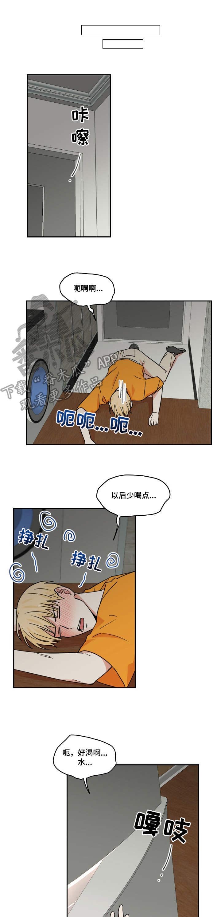 第21章：幻觉