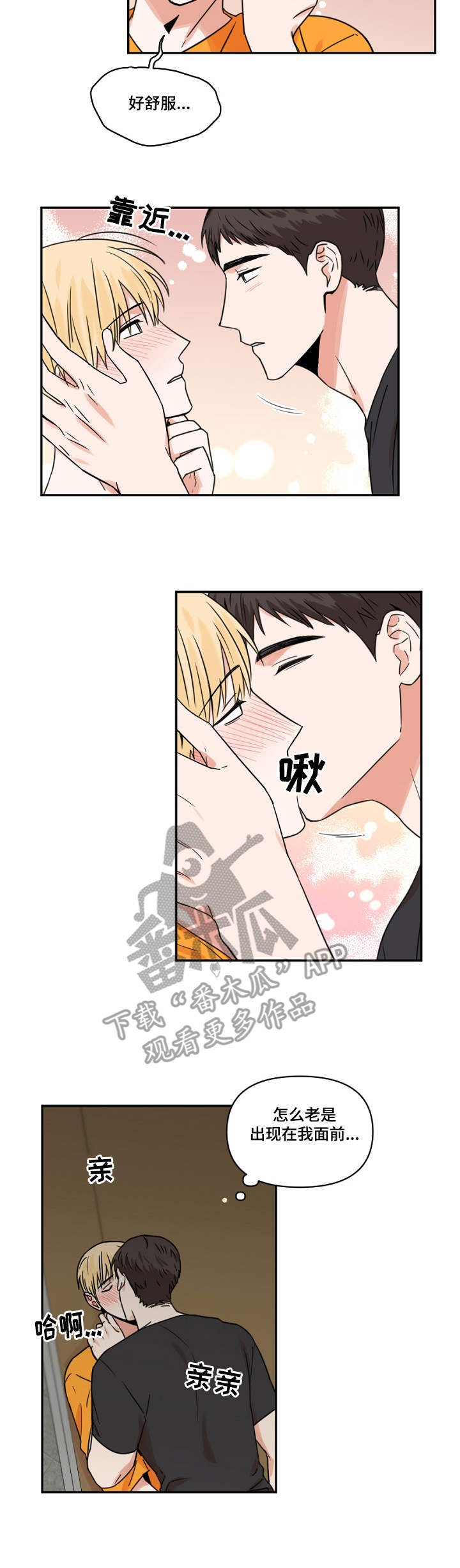 第21章：幻觉
