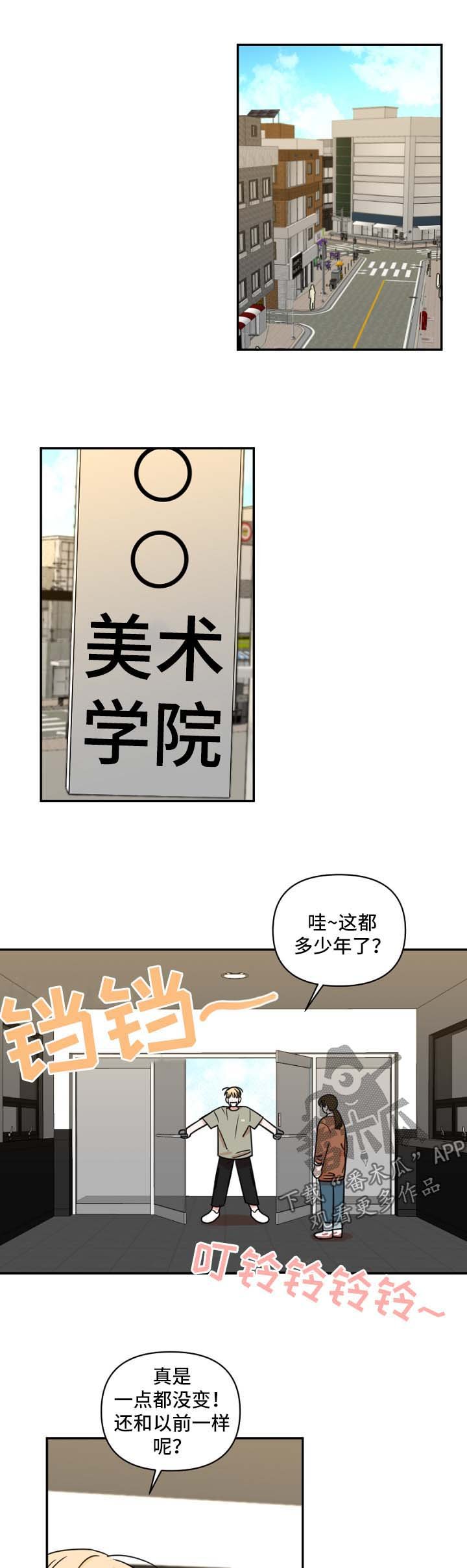 第22章：教课