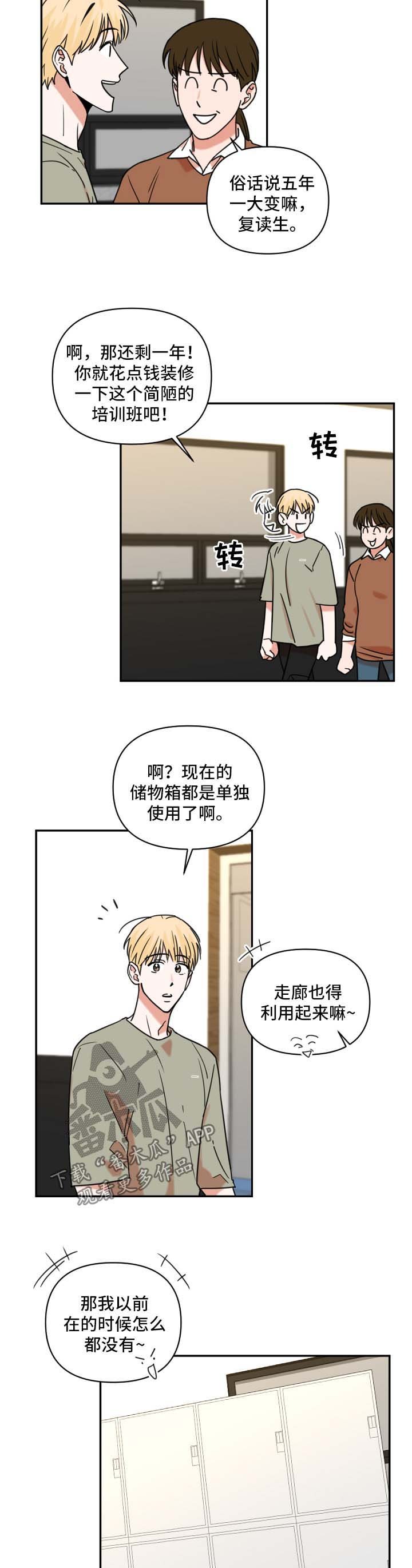 第22章：教课
