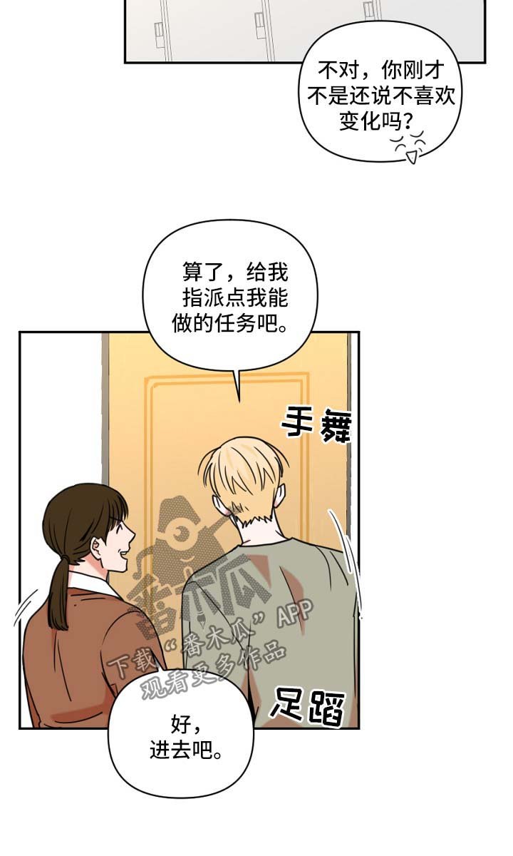 第22章：教课