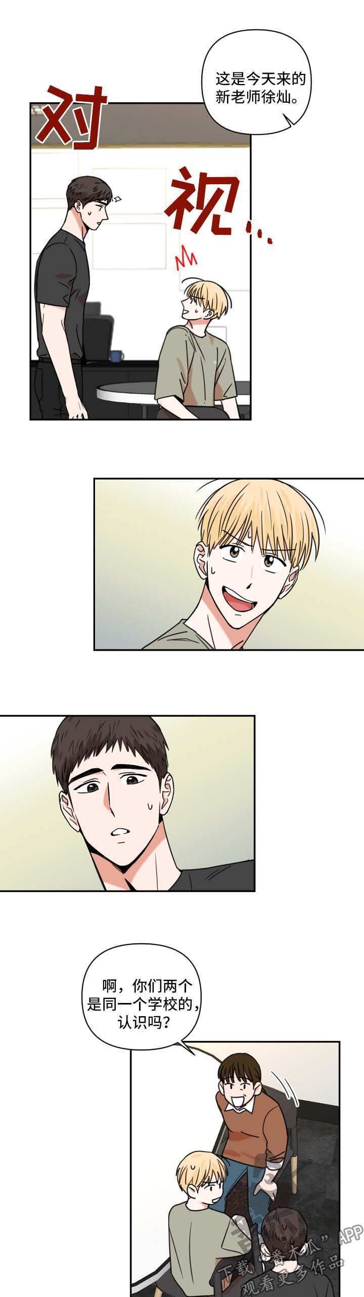 第22章：教课