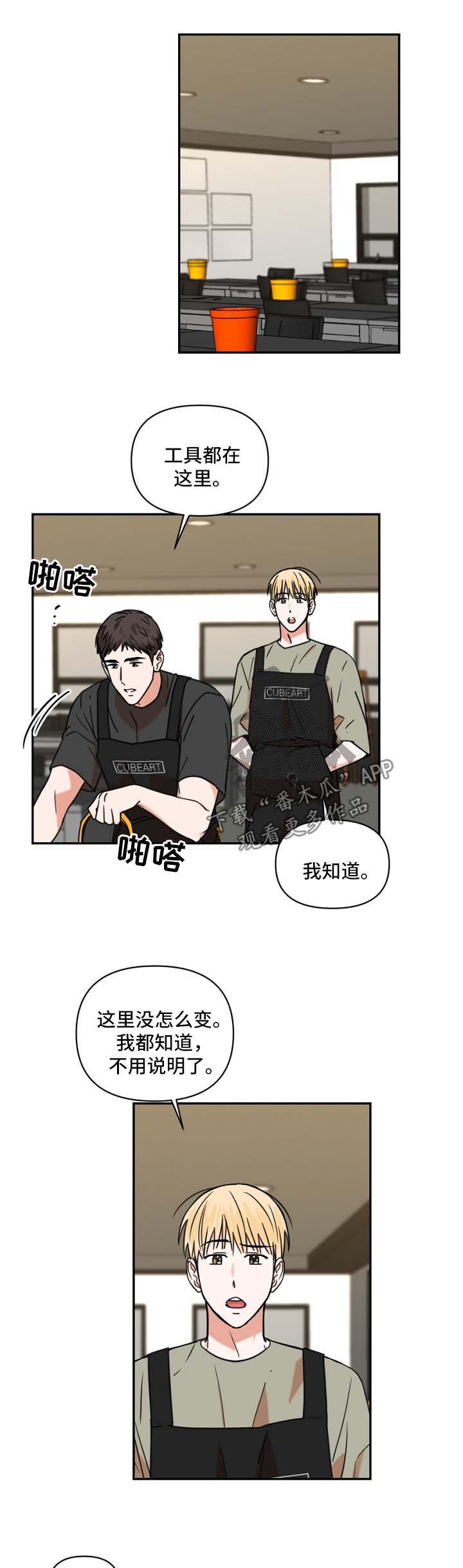 第22章：教课