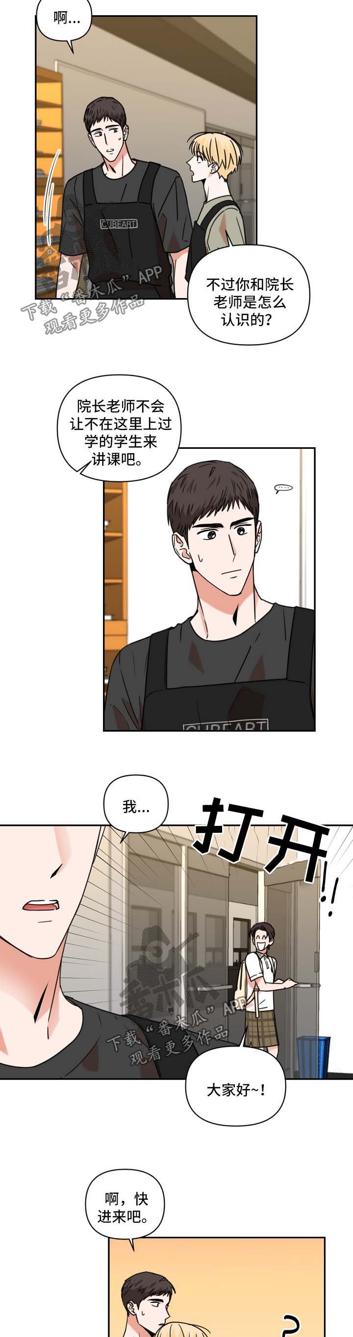 第22章：教课