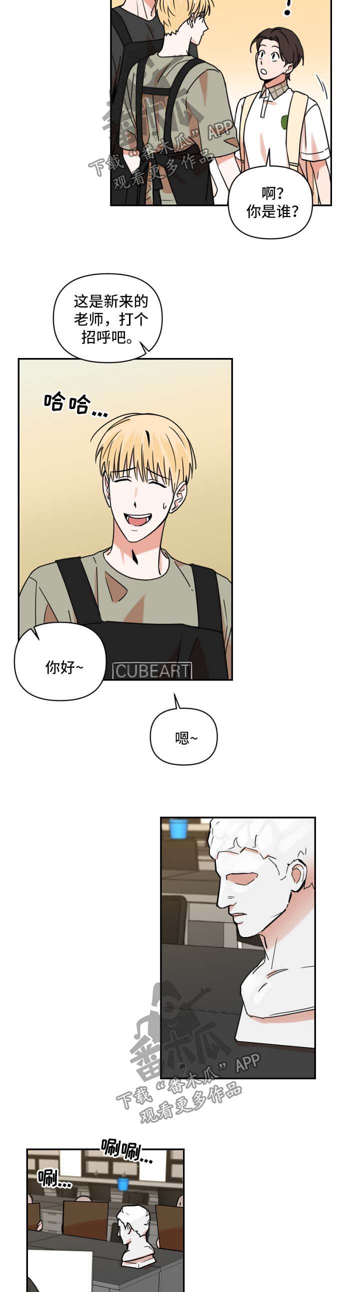 第22章：教课