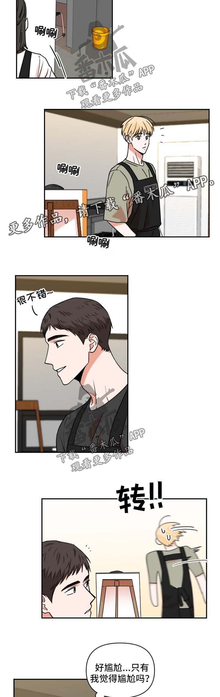 第22章：教课