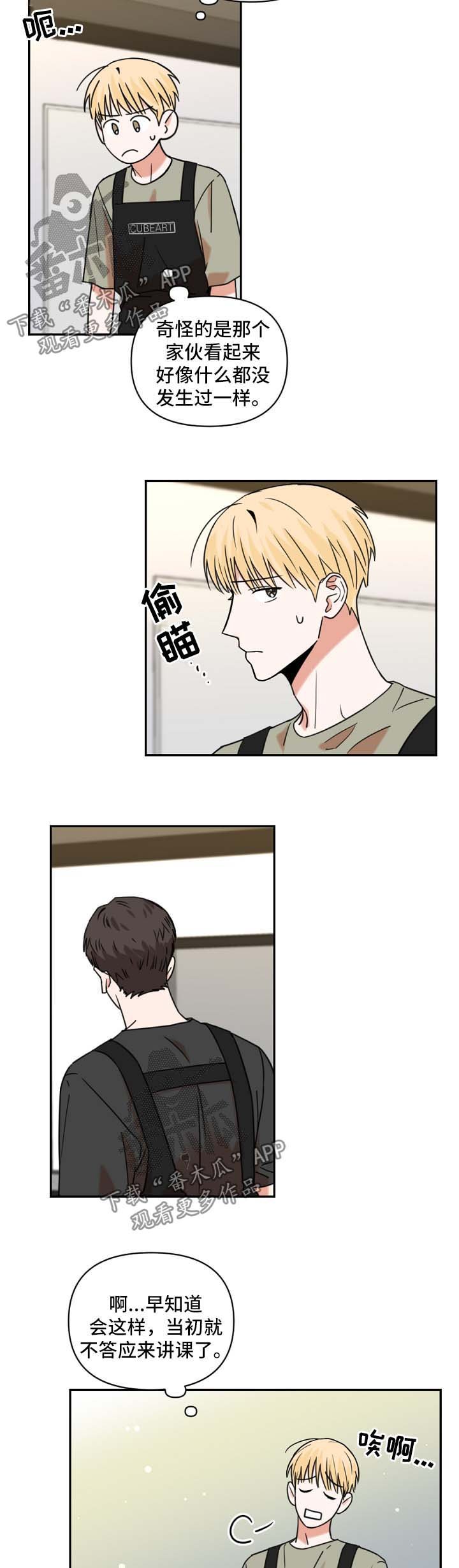 第22章：教课