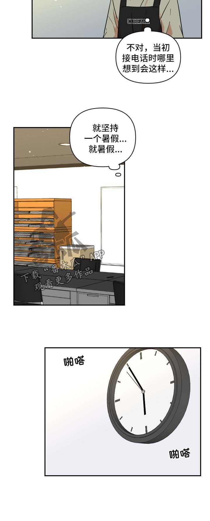 第22章：教课