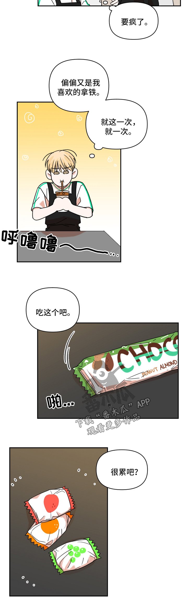 第23章：下雨
