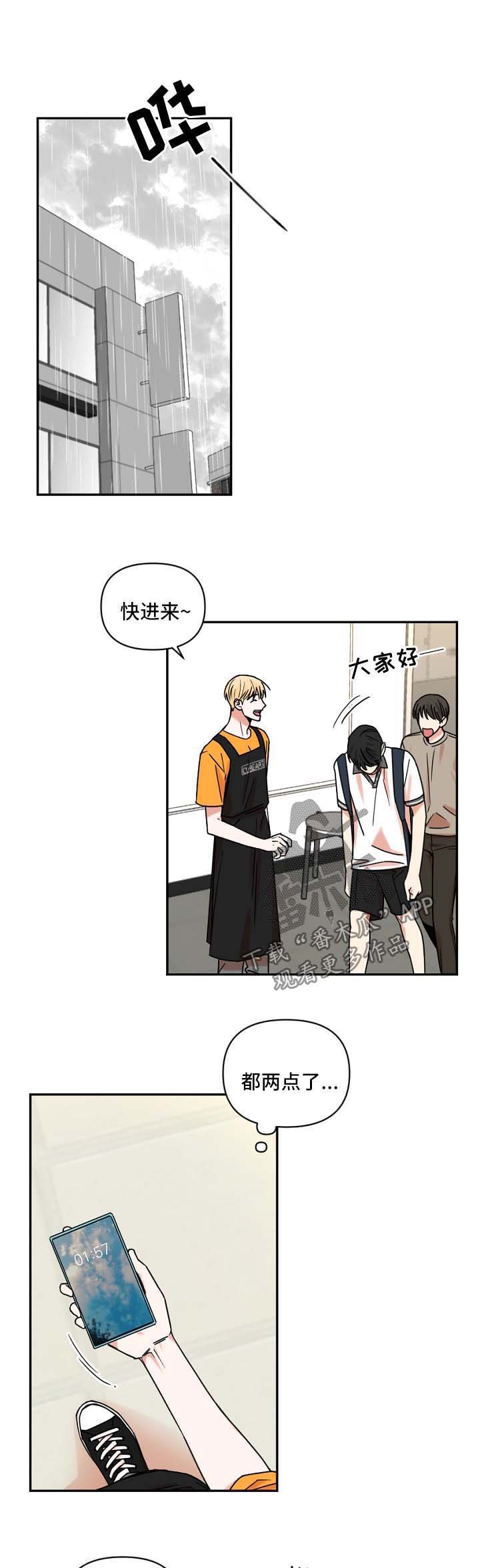 第24章：伞