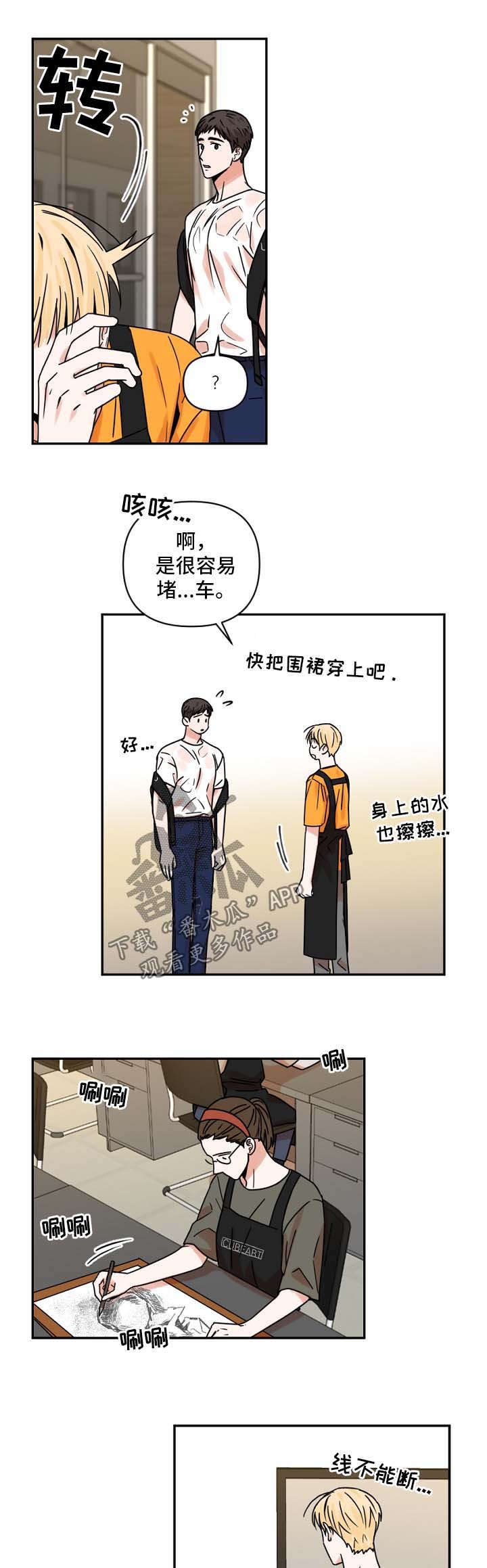 第24章：伞