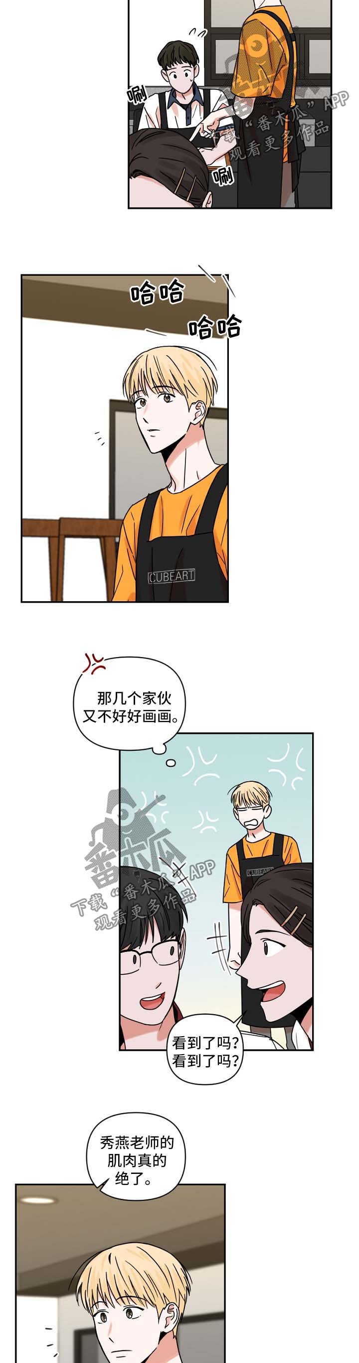 第24章：伞