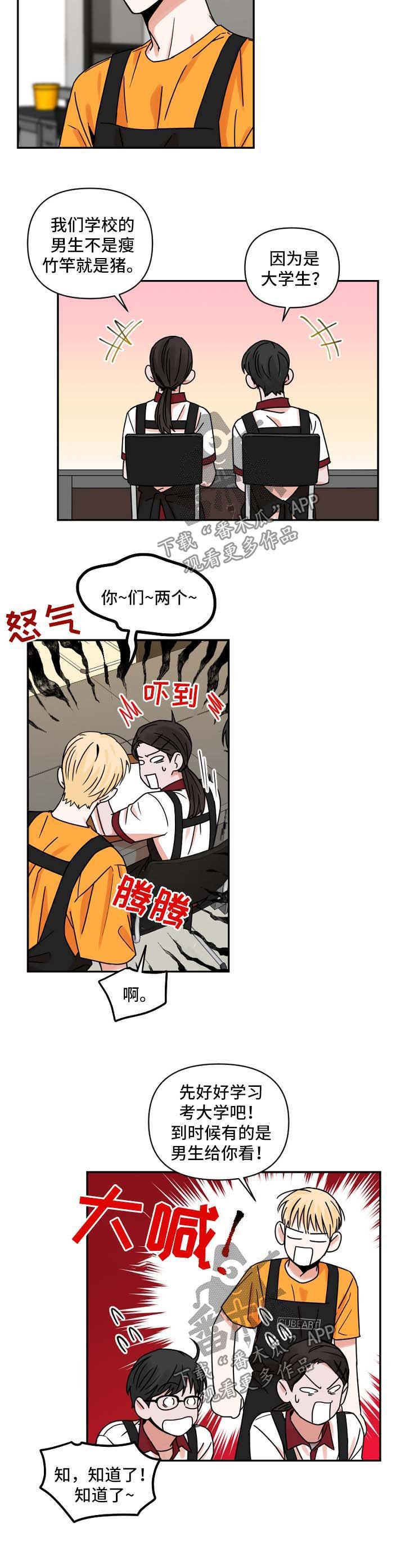第24章：伞